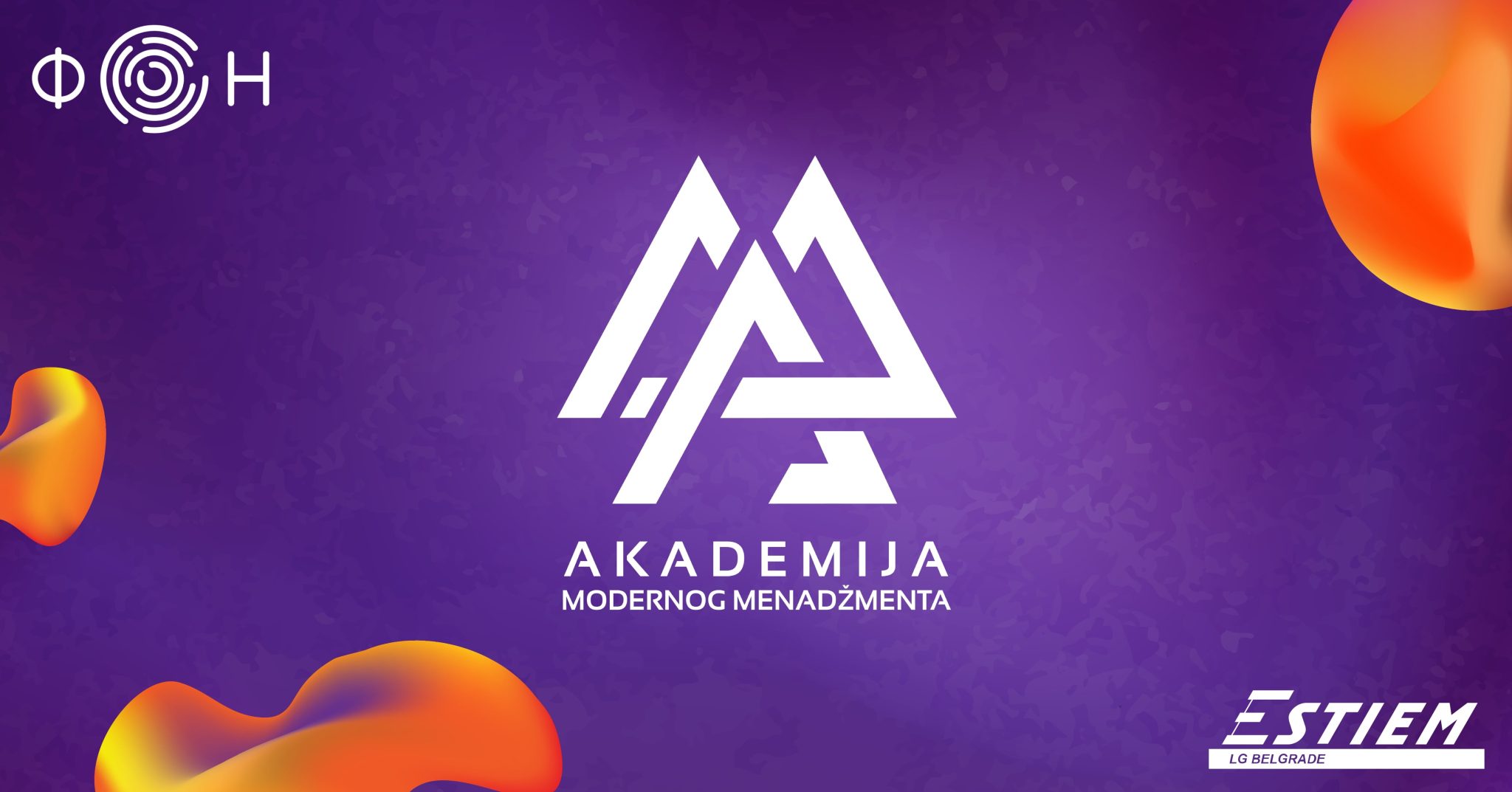 Akademija Modernog Menadžmenta 2023